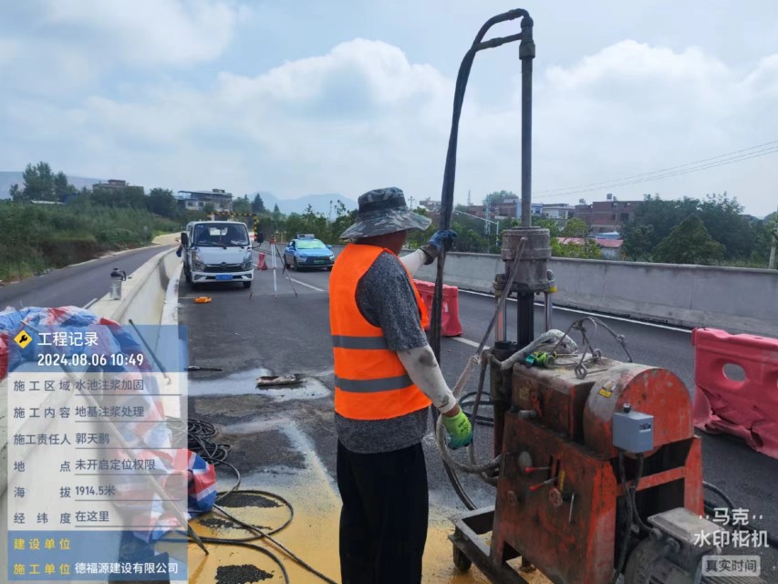 清水河地基沉降注浆加固材料有哪些