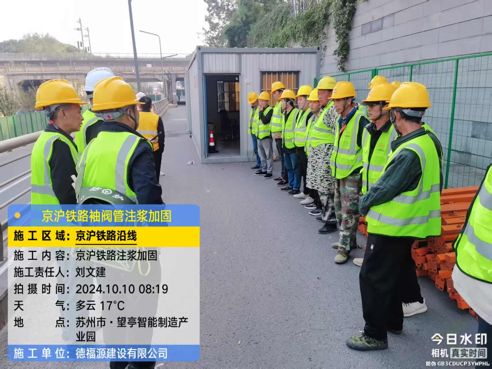 清水河哪种地面沉降加固方法最有效?