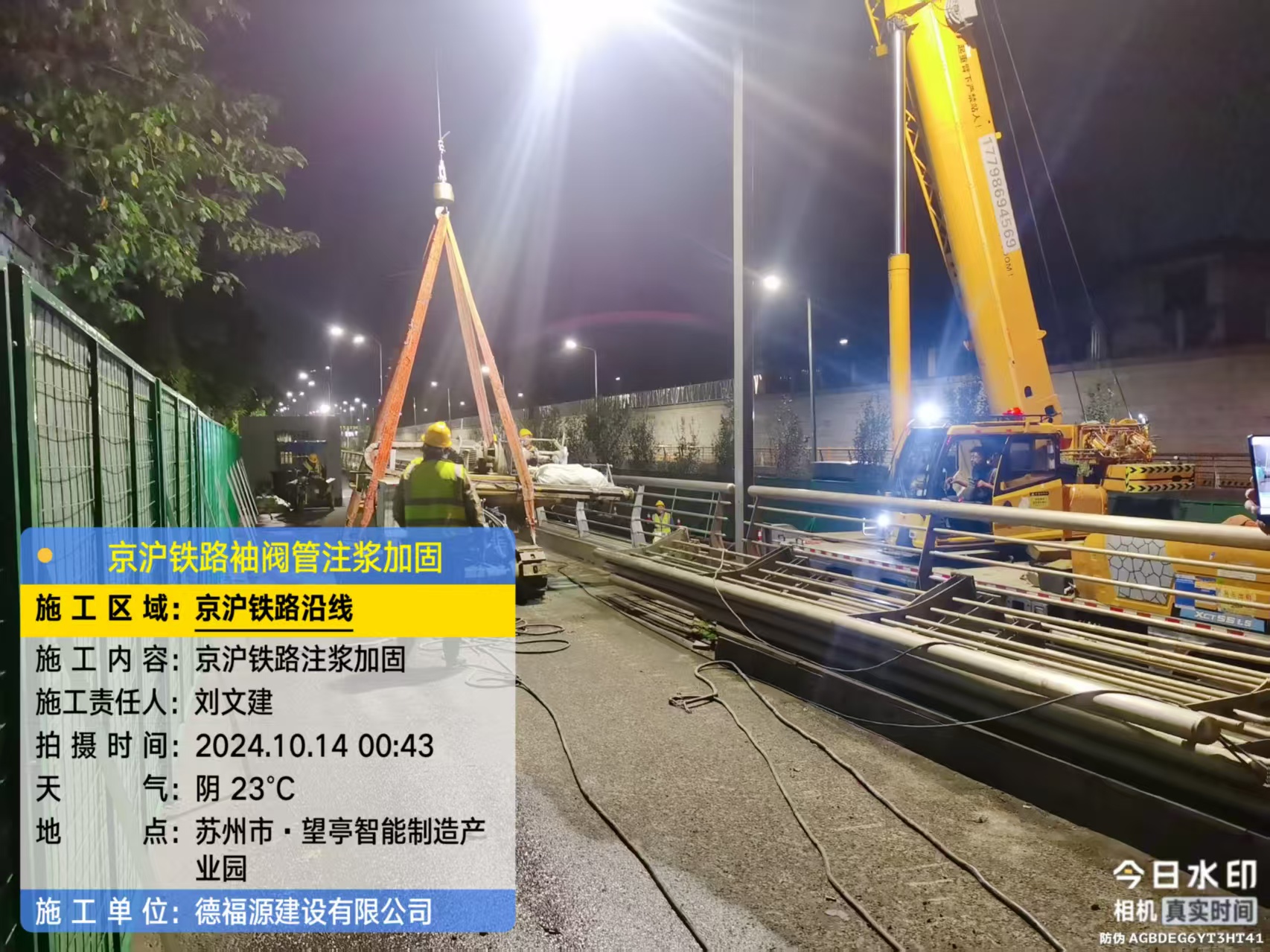 清水河厂房地面沉降加固办法